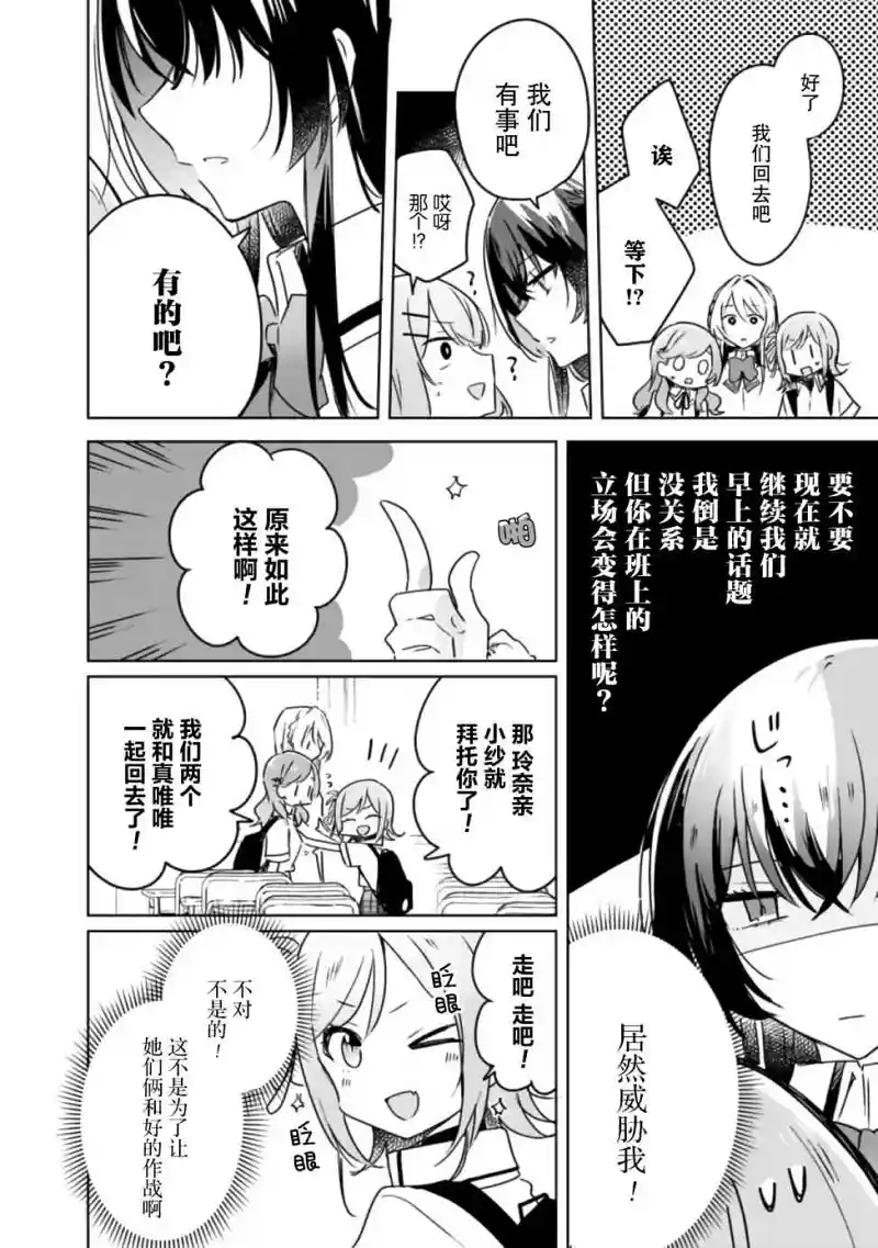 百合
