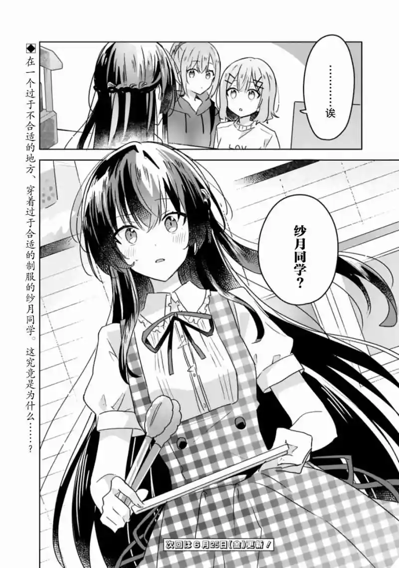 百合