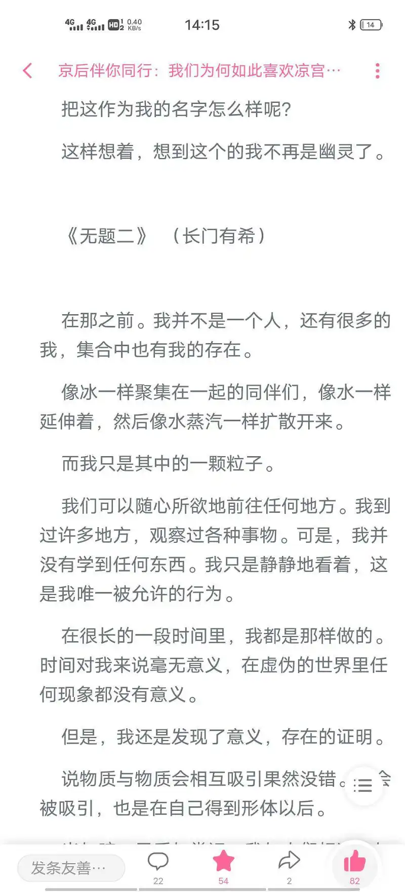 动漫,凉宫春日的消失,京阿尼