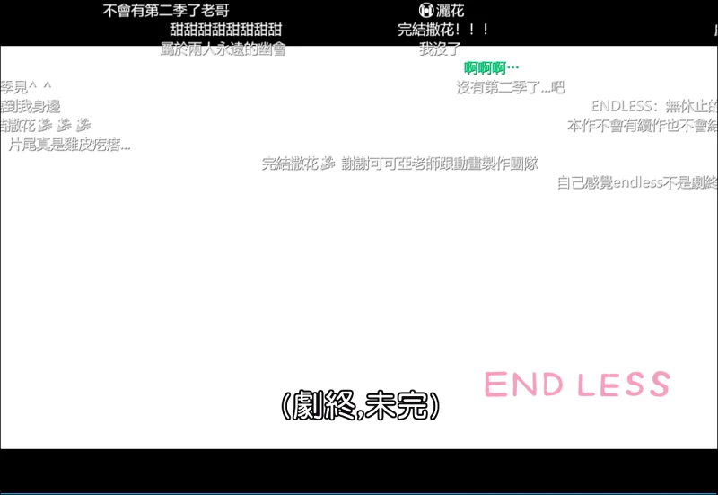 かつて魔法少女と悪は敵対していた,魔法少女与恶曾是敌人