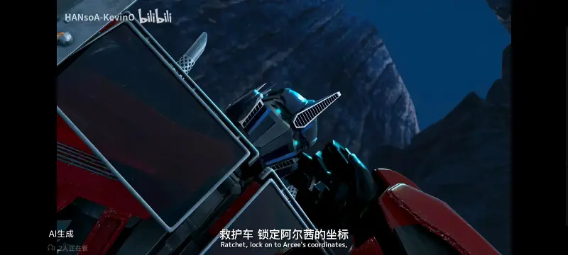 变形金刚,变形金刚领袖之证,动画,动漫,番剧,ACG