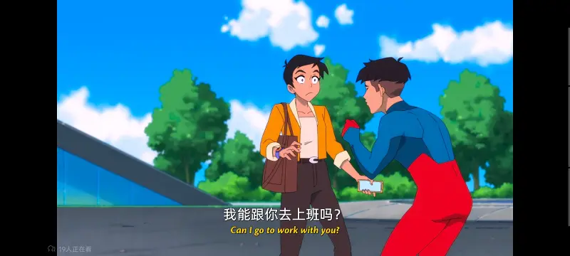 我与超人的冒险,DC,超级英雄,美漫,动画,动漫,番剧,二次元,ACG