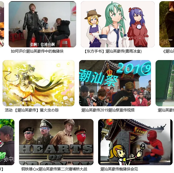 二次元