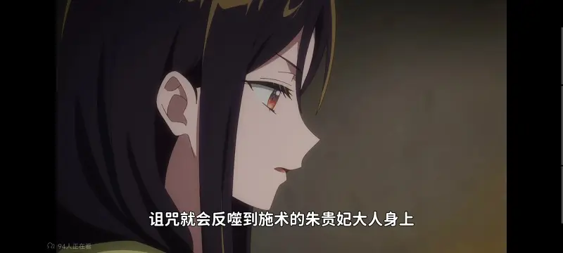 虽然我是不完美恶女雏宫蝶鼠替换传,恶女不才请多关照雏宫蝶鼠替换传,动画,动漫,番剧,二次元,ACG,日漫
