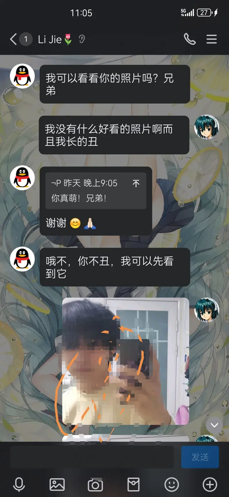 笨蛋,笨蛋笨蛋