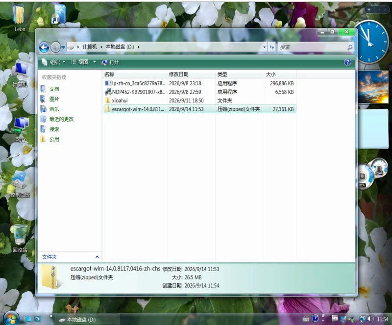 MSN,MSN Messager