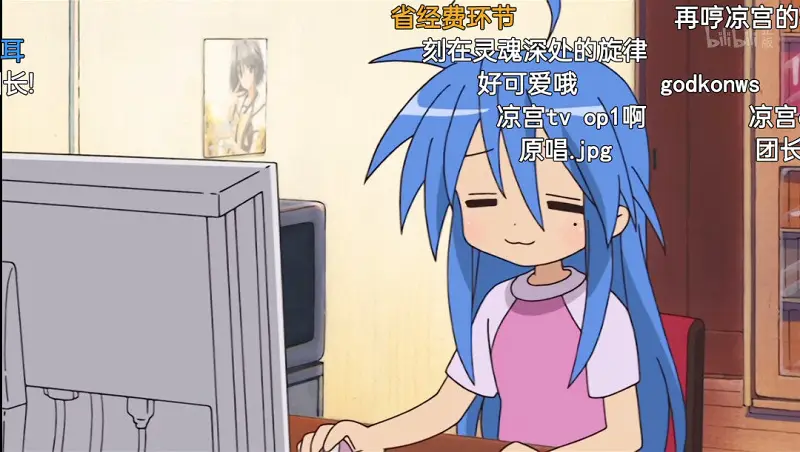 问