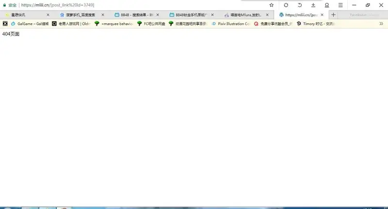 为何我点首页上放的领取中秋绝版头衔页面会出来404页面？