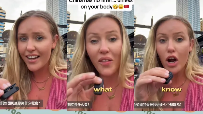 【tiktok】洋女震惊在中国拍个视频都要加滤镜，自己找人拍摩托车视频结果被对方加的滤镜都不认识自己