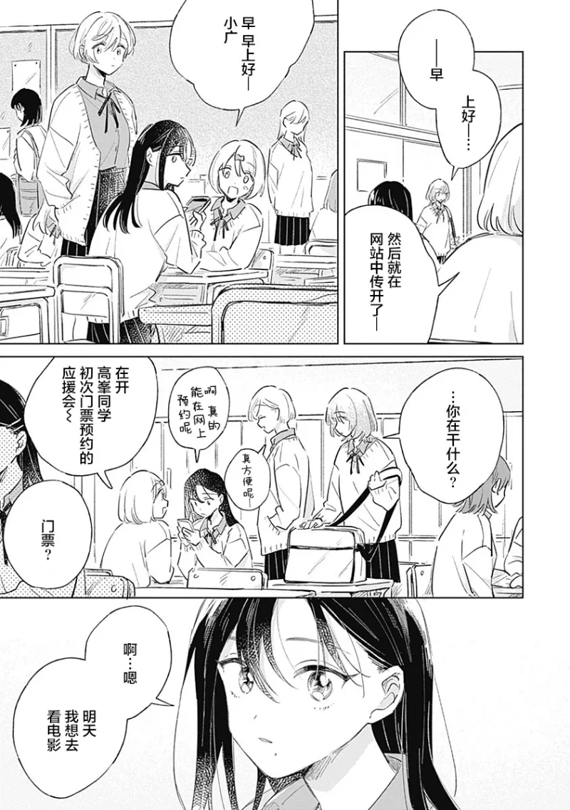 百合