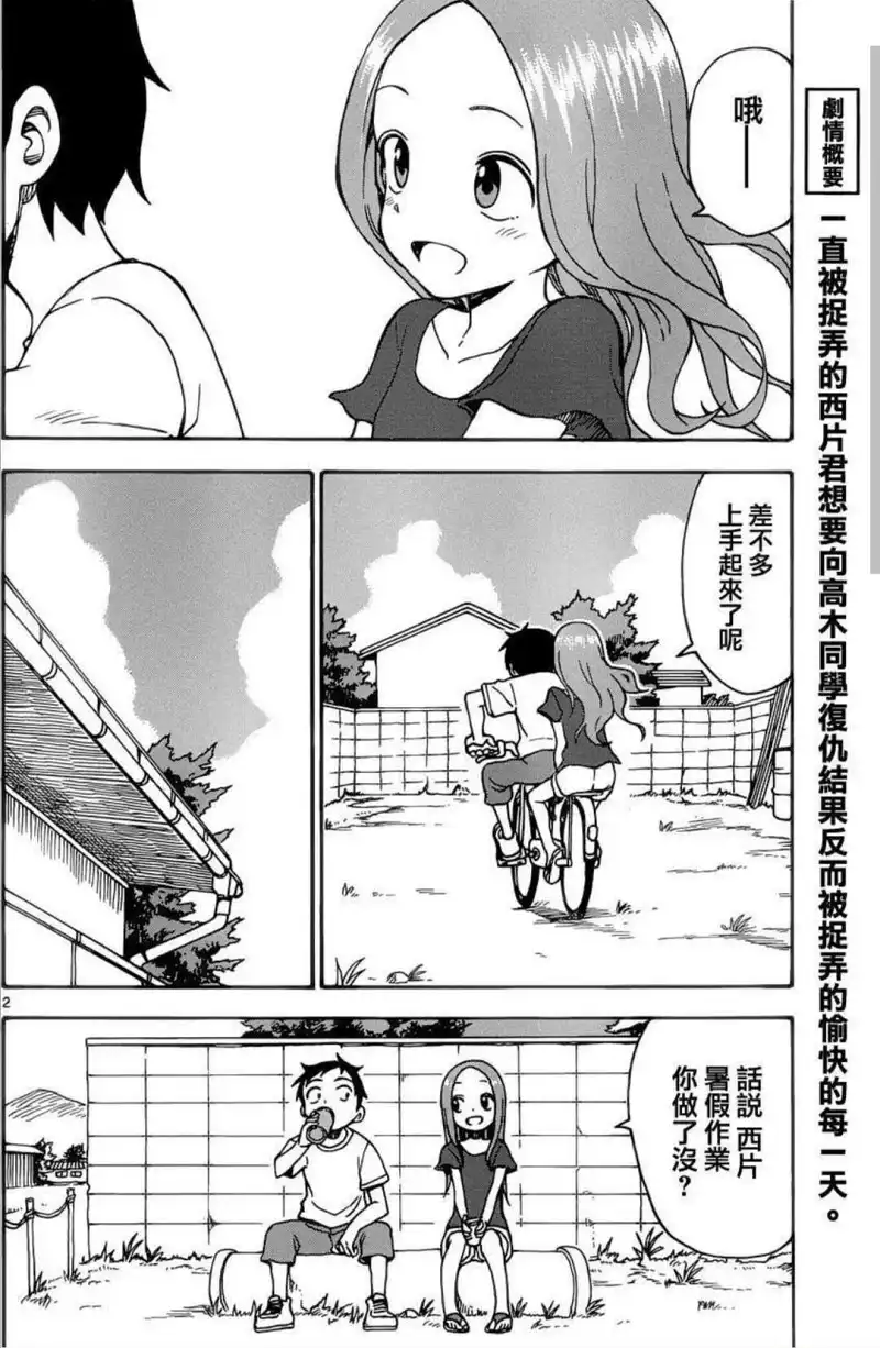 动漫专区,漫画