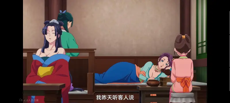 药屋少女的呢喃,药师少女的独语,动画,动漫,番剧,日漫,二次元,ACG