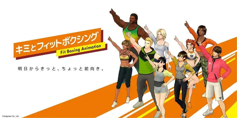 有氧拳击