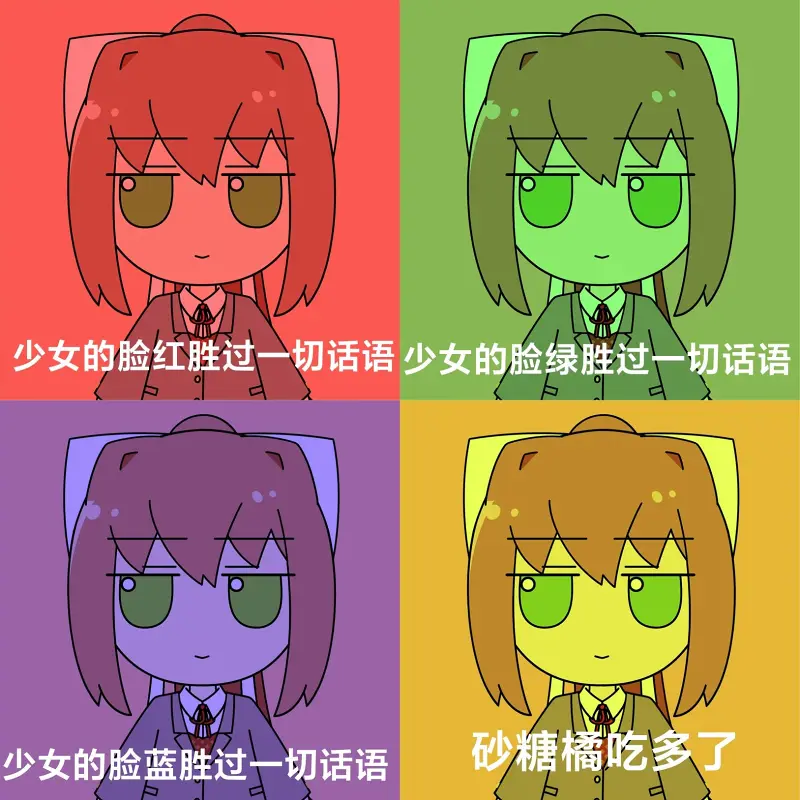 梗图鉴赏家，神金笑一下②