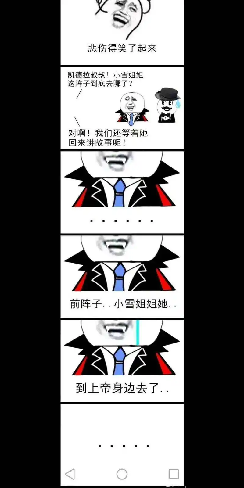 闲聊茶馆,资本