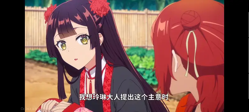恶女不才请多关照雏宫蝶鼠替换传,虽然我是不完美恶女雏宫蝶鼠替换传,动画,动漫,番剧,日漫,ACG,二次元