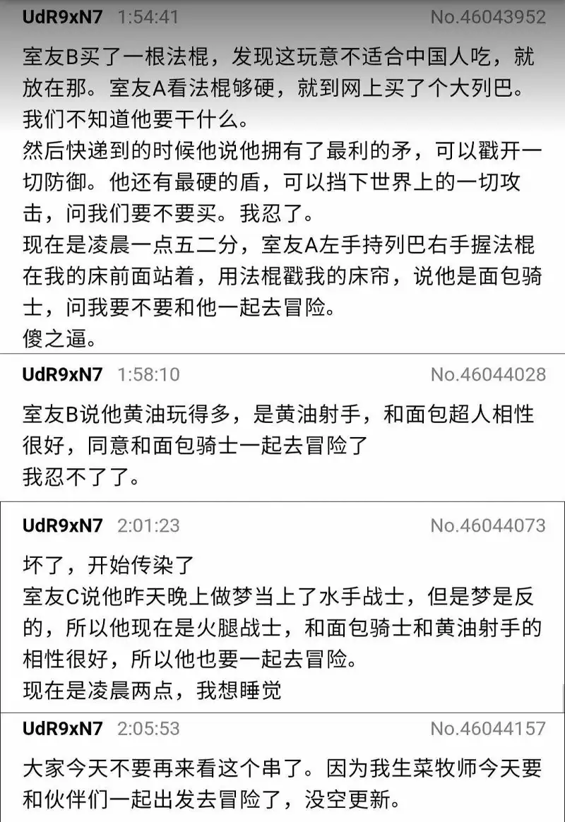 今日沙雕图