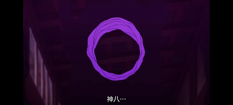 神八小妹并不可怕,小伽椰并不可怕,动画,动漫,番剧,二次元,ACG