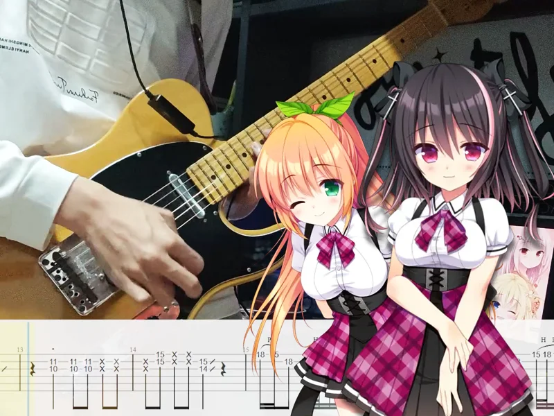 【谱】“颜艺社力作”小日向千虎 - ヘタクソな恋（八卦恋爱OP） Guitar Cover【冬青】