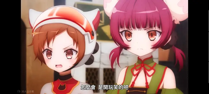 魔法少女育成计划,魔保育,魔法少女,魔法少女育成计划restart,动画,动漫,番剧,二次元,日漫,ACG