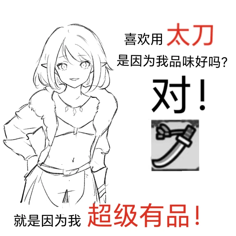 怪物猎人世界