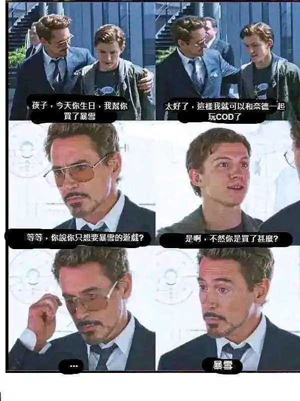闲聊茶馆,你必须选择一个话题