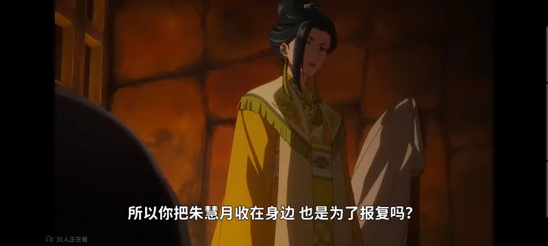 恶女不才请多关照雏宫蝶鼠替换传,虽然我是不完美恶女雏宫蝶鼠替换传,动画,动漫,番剧,日漫,ACG,二次元