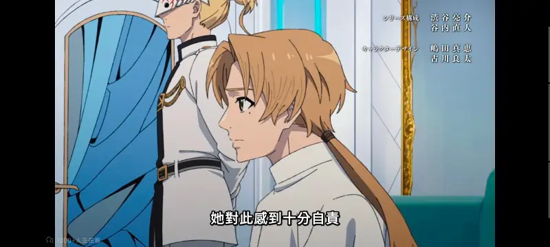 无职转生,无职转生到了异世界就拿出真本事,异世界,动画,动漫,番剧,二次元,日漫,ACG
