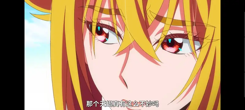 野生的大魔王出现了,野生的最终boss出现了,异世界,动画,动漫,番剧,日漫,二次元,ACG