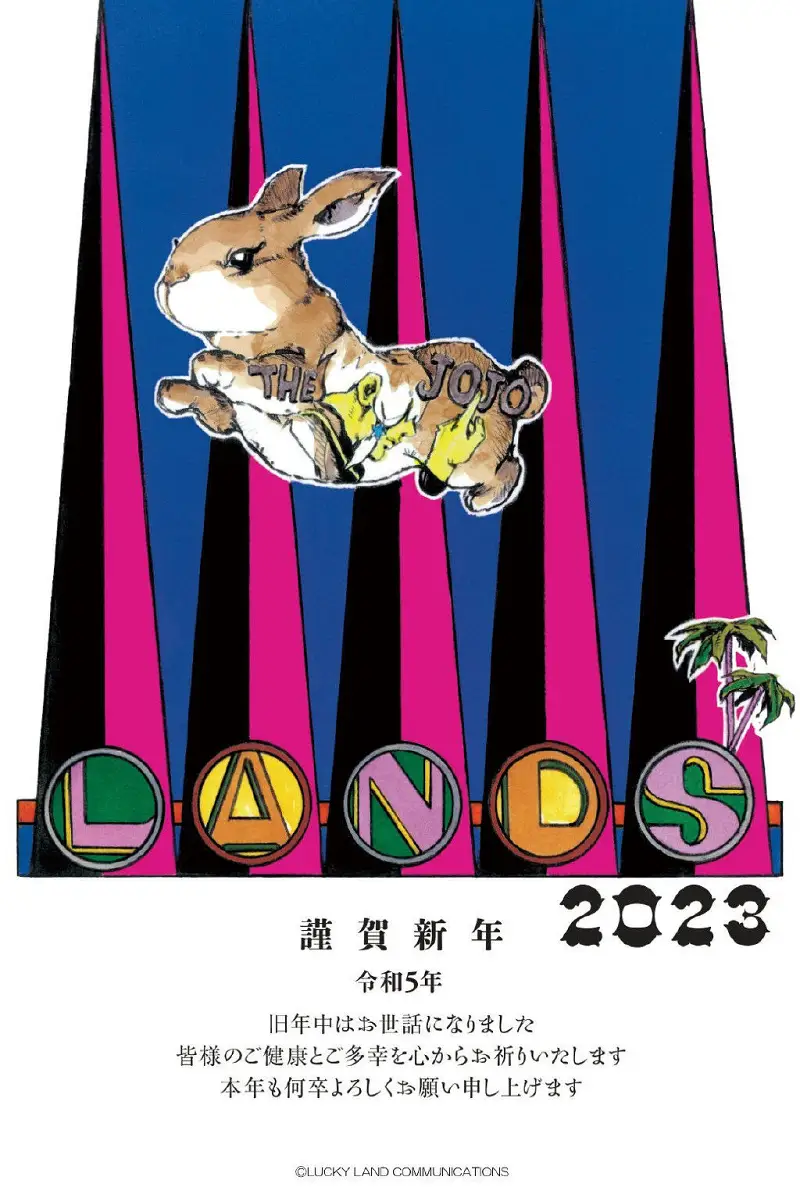动漫,漫画,美图,M站美图,新年贺图
