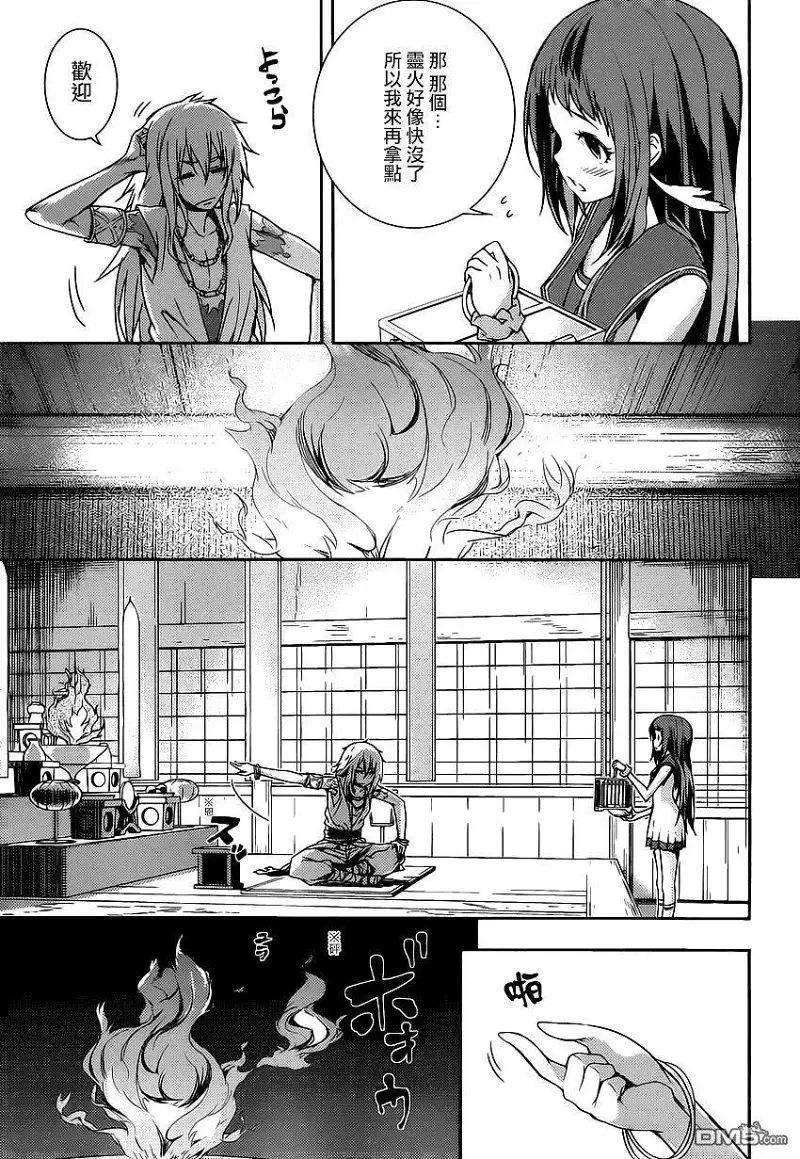 闲聊茶馆,漫画,来自风平浪静的明天
