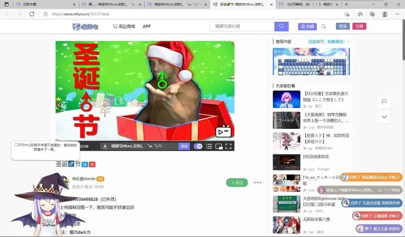 闲聊茶馆,BUG