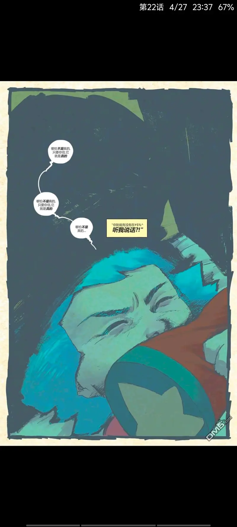 DC,DC漫画,美漫,漫画,超级英雄,绝对蝙蝠侠,蝙蝠侠