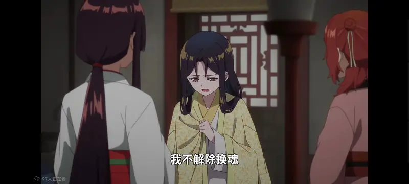 虽然我是不完美恶女雏宫蝶鼠替换传,恶女不才请多关照雏宫蝶鼠替换传,动画,动漫,番剧,二次元,ACG,日漫