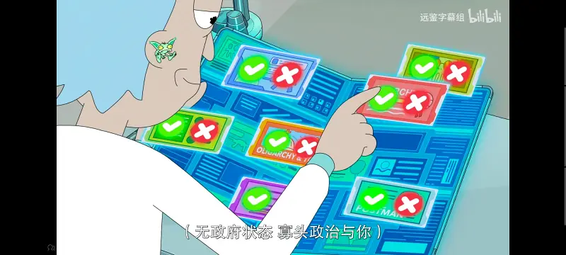 瑞克和莫蒂,瑞克与莫蒂,美漫,动画,动漫,番剧,ACG