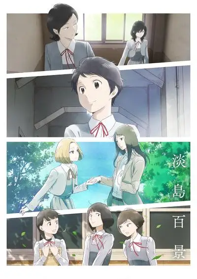 新番导视,动画,番剧,新番
