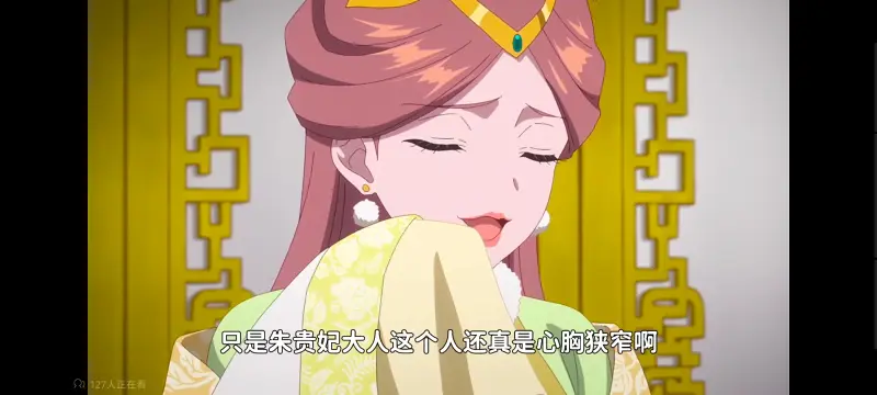 恶女不才请多关照雏宫蝶鼠替换传,虽然我是不完美恶女雏宫蝶鼠替换传,动画,动漫,番剧,二次元,日漫,ACG