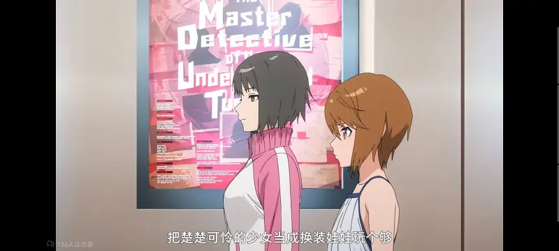 某暗部的少女共栖,魔法禁书目录,动画,动漫,番剧,二次元,ACG,日漫