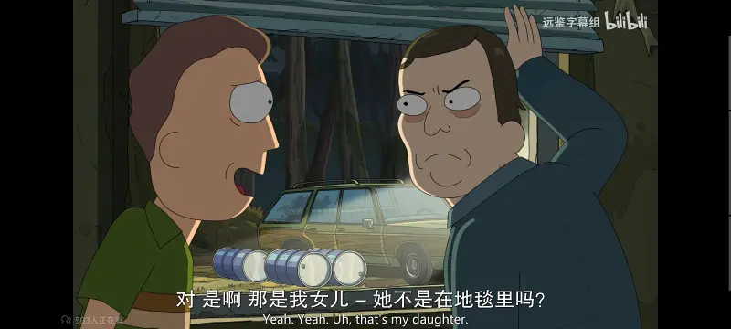 瑞克和莫蒂,瑞克与莫蒂,美漫,动画,动漫,番剧,ACG