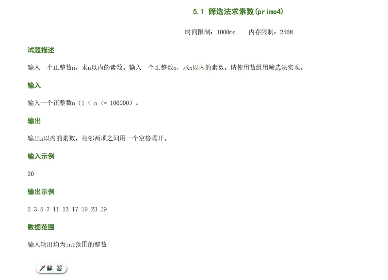 作业,语言,C语言,编程,代码