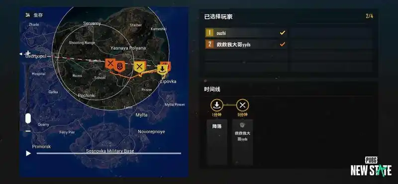 闲聊茶馆,游戏
