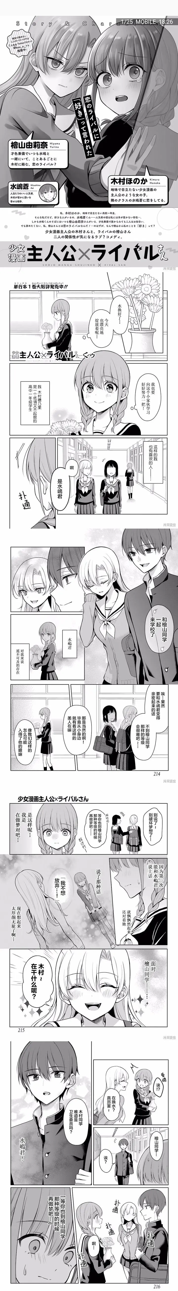 百合