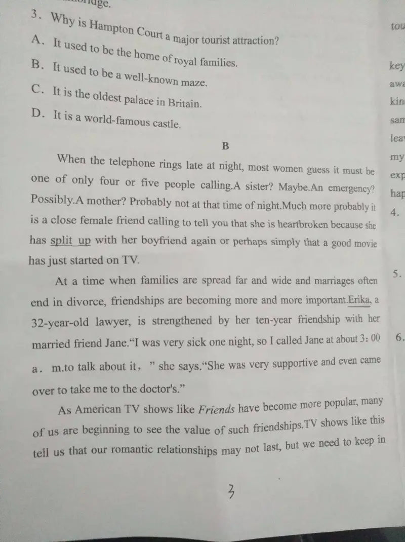关于我月考英语卷里竟然有绘梨花这档事