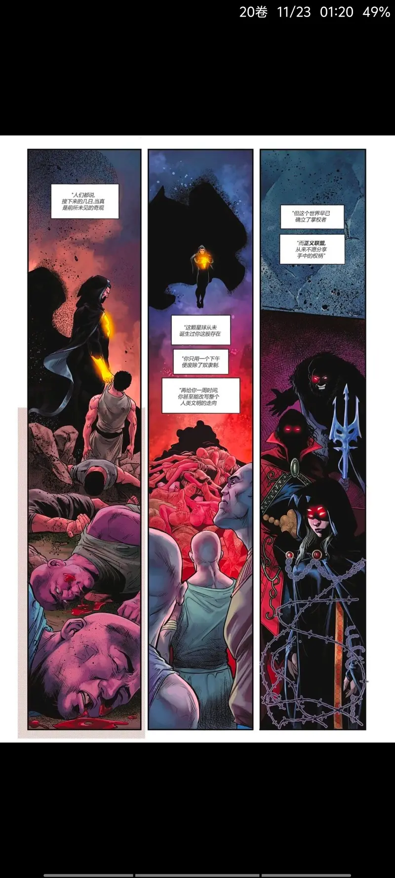 DC,DC漫画,美漫,漫画,动漫,超级英雄,绝对超人,超人,ACG