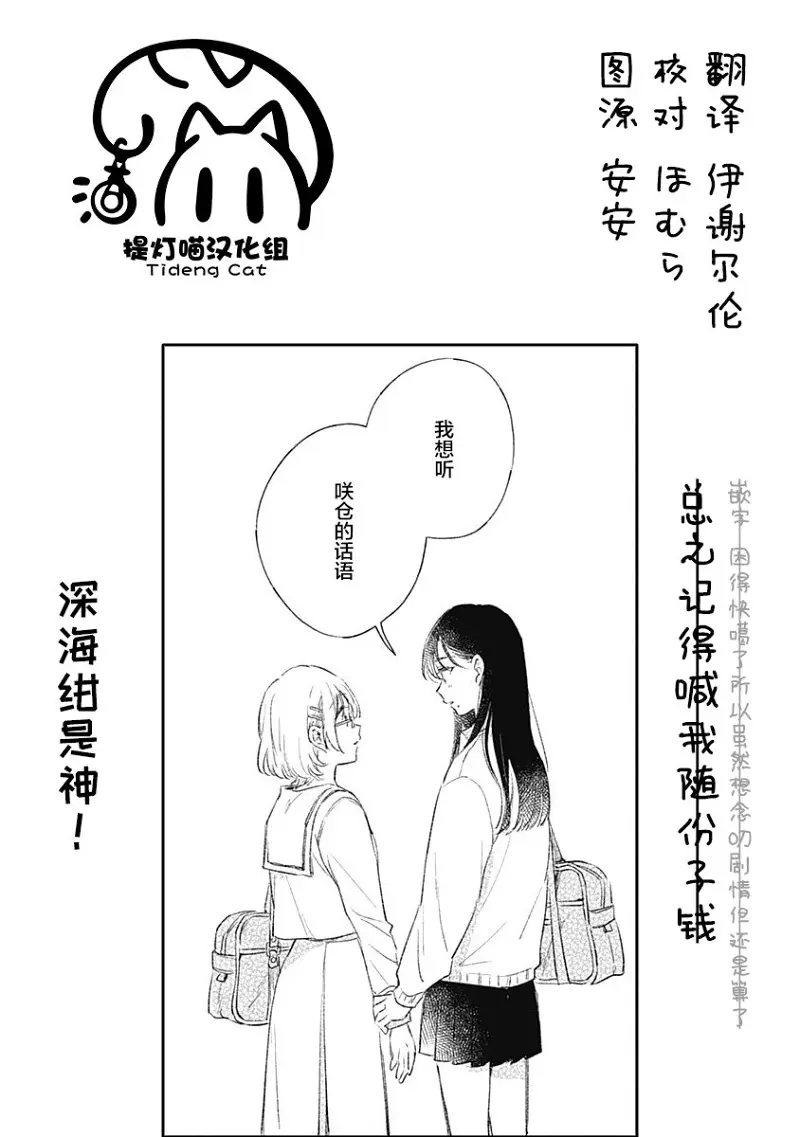 百合