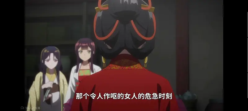 虽然我是不完美恶女雏宫蝶鼠替换传,恶女不才请多关照雏宫蝶鼠替换传,动画,动漫,番剧,二次元,ACG,日漫