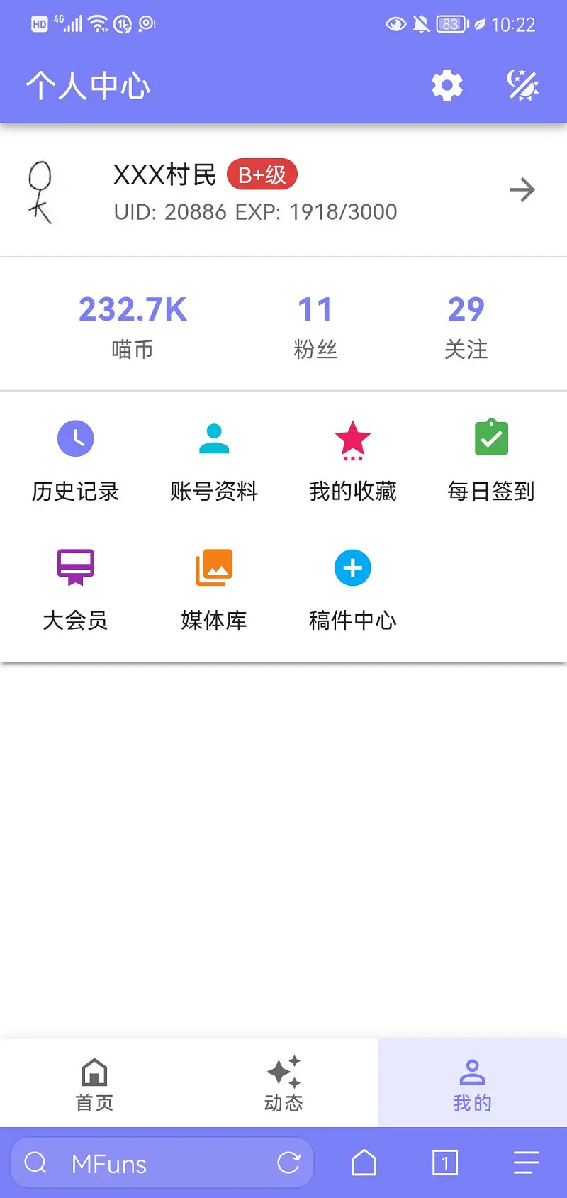 闲聊茶馆,你至少使用一个话题