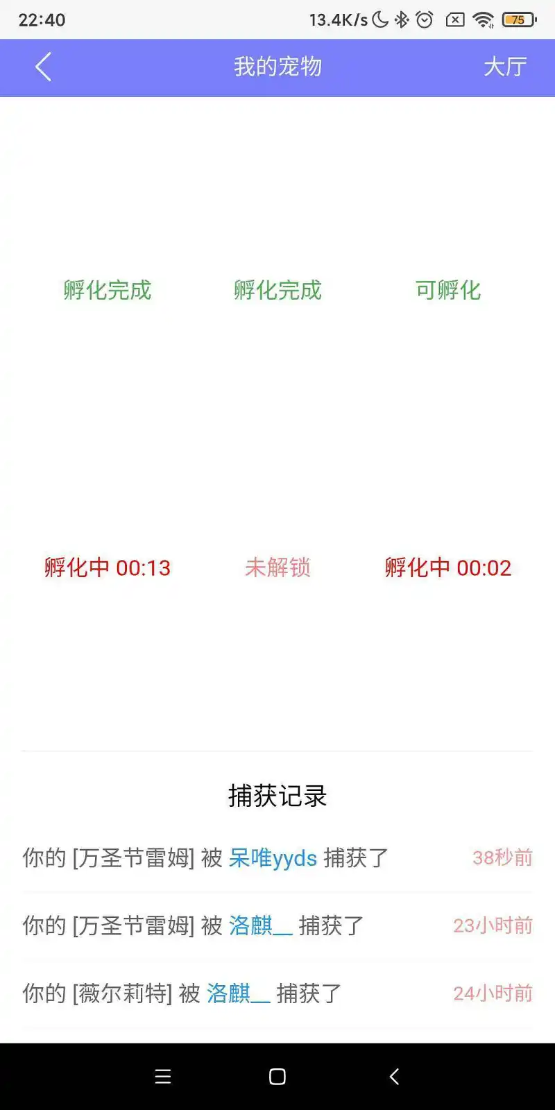 闲聊茶馆,谢谢你呆唯