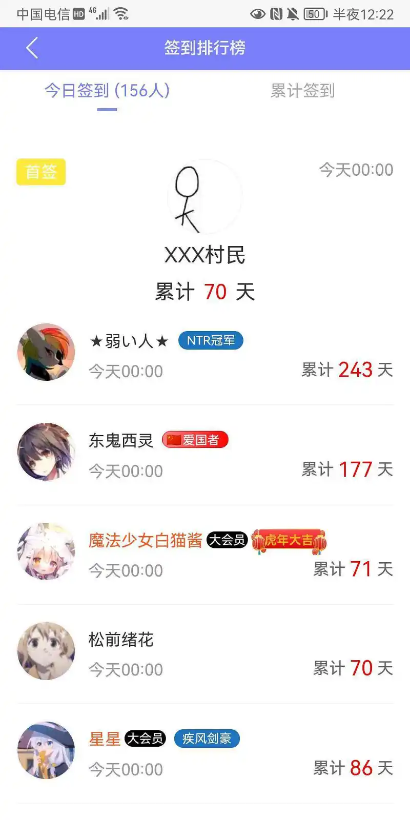 可怕的手速