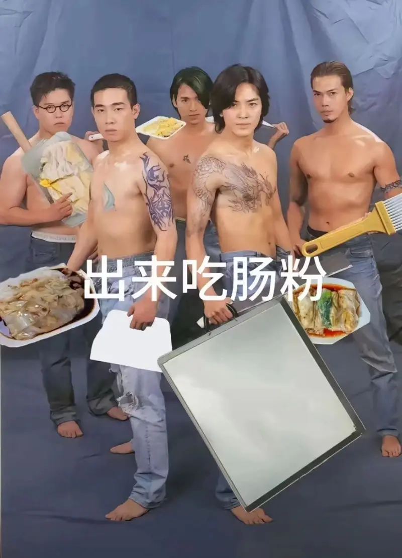 水电工第二章 坏女人的大玩具
